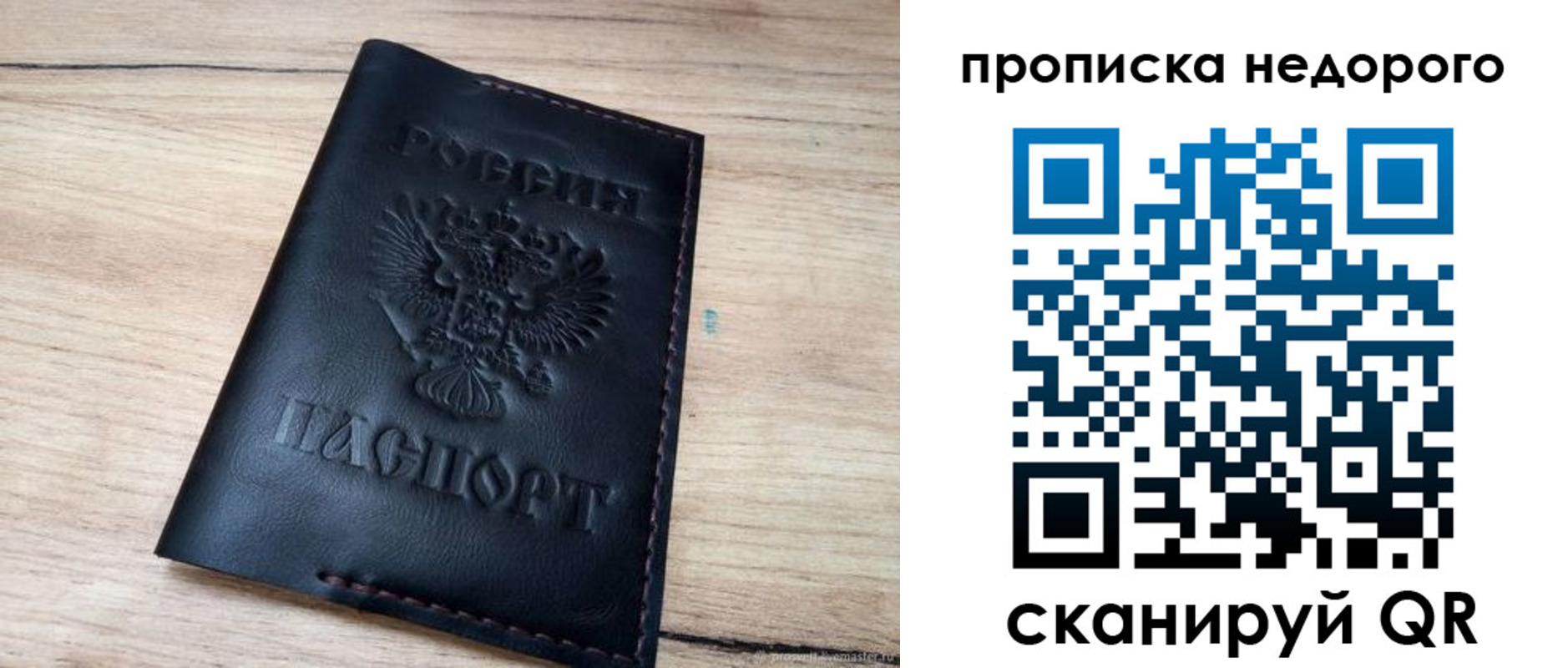 прописка поиск в Тверской области