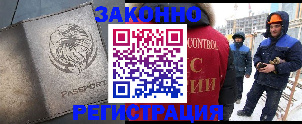 прописка от собственника в Тверской области